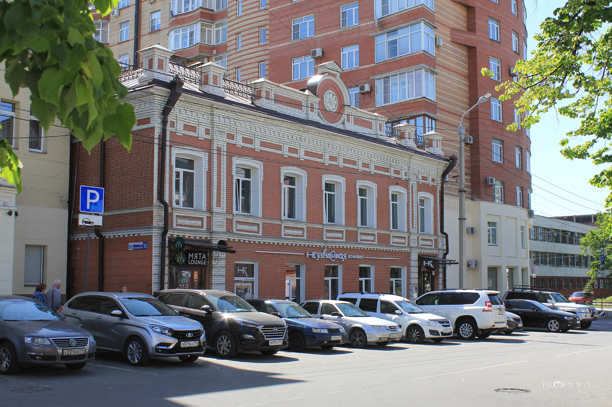 Улица Коммуны, 81, Челябинск (Chelyabinsk)